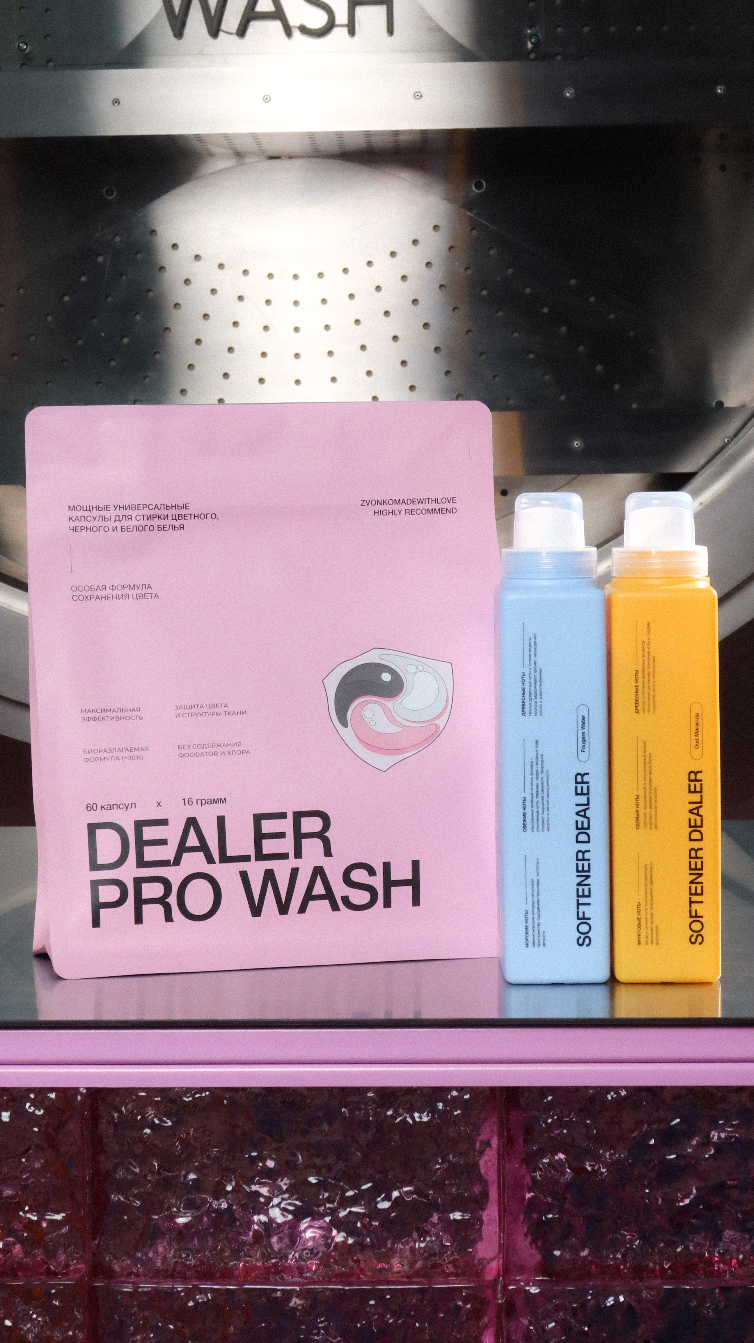 Set №2 (Laundry pods - 1 pc, Softener - 2 pc (Fougere Water, Oud Maracuja)