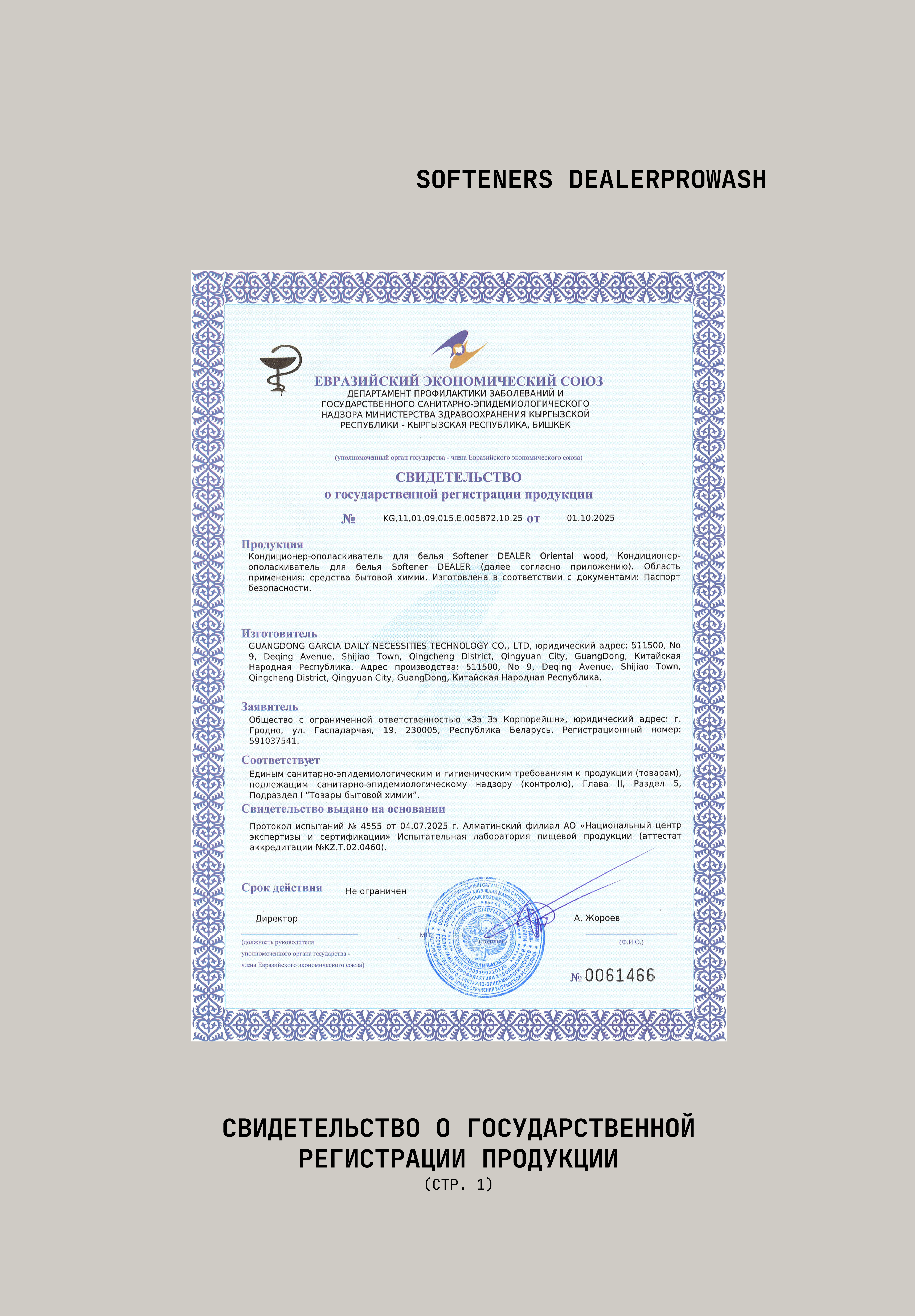 product-7