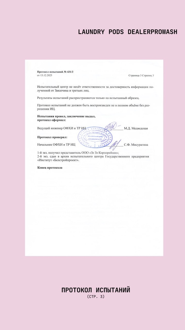 product-11