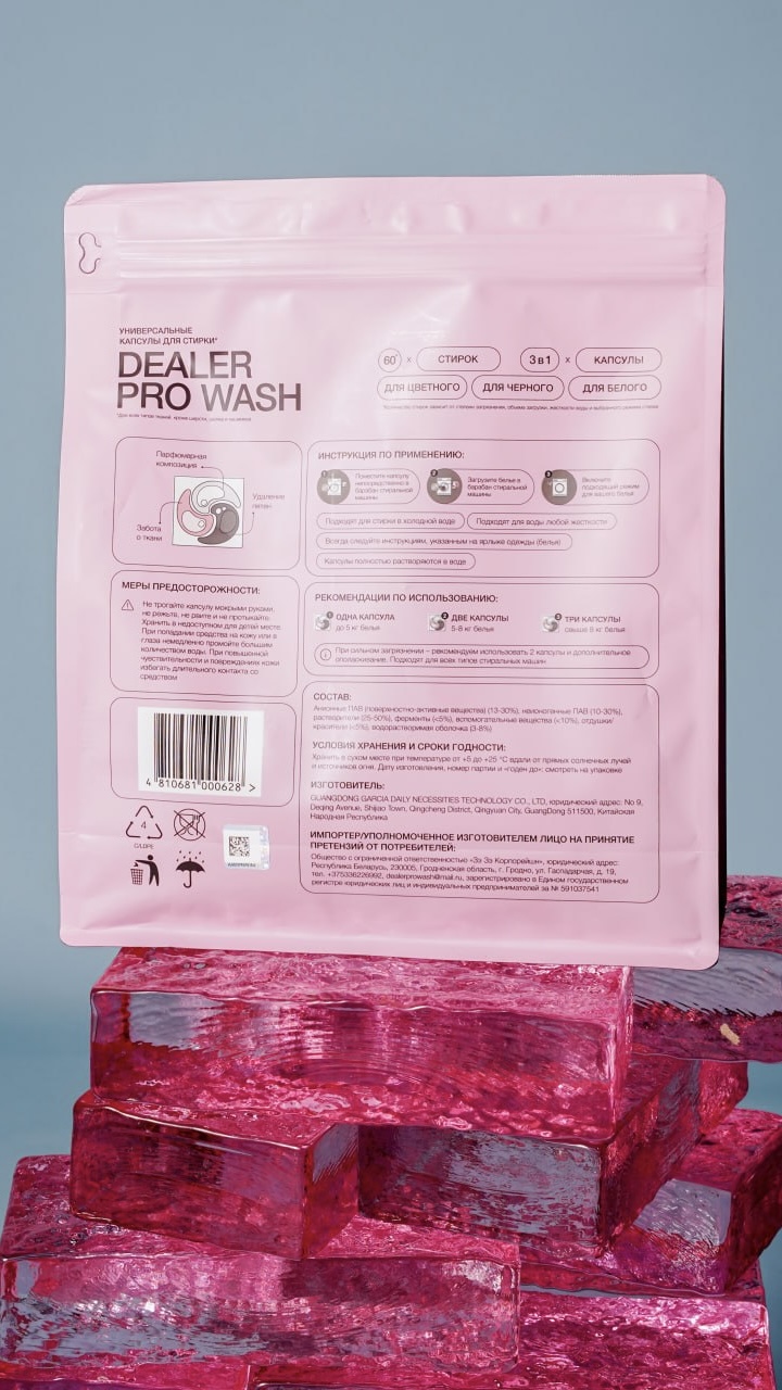 product-3